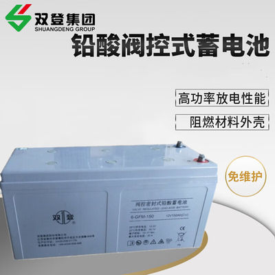 Shoto 6-GFM-150 12V150Ah batteria al piombo acido per il sistema di alimentazione della comunicazione pannello solare