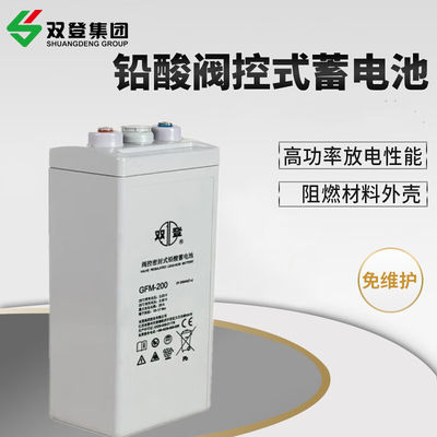 Shuangdeng GFM-200 batteria al piombo 2V200Ah per impianti di alimentazione e stoccaggio dell'energia solare