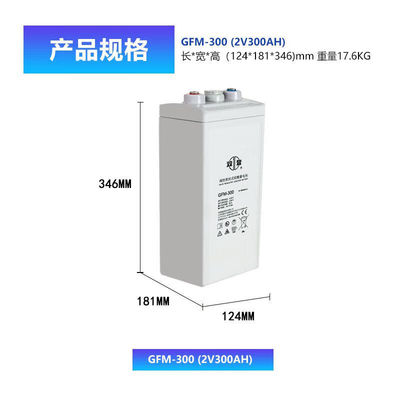 Shuangdeng Regeneration GFM-300 Batteria al piombo 2V300Ah per la comunicazione di energia UPS