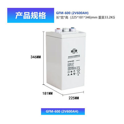 GFM-600 Batteria al piombo acido 2V600Ah 181mm Larghezza per l'alimentazione UPS e lo stoccaggio dell'energia solare