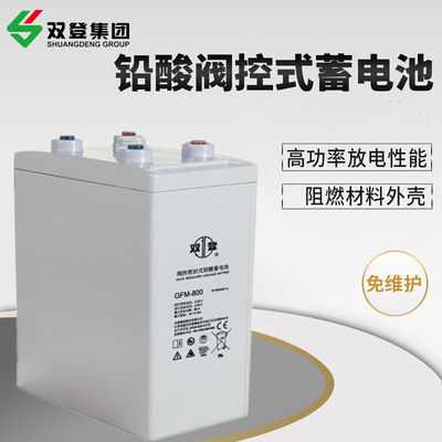 Shuangdeng GFM-800 2V800Ah batteria al piombo acido per il sistema di alimentazione di energia solare