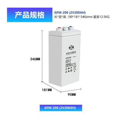 Shuangdeng GFM-200 Piastra di ricambio per 2V200Ah batteria al piombo acido Altura totale 365mm