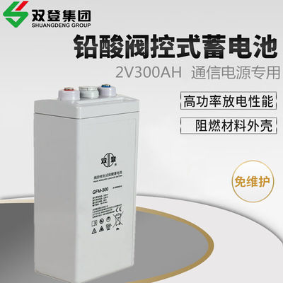 2V300Ah Shuangdeng GFM-300 batteria al piombo acido per pannelli solari sistema di alimentazione di stoccaggio dell'energia
