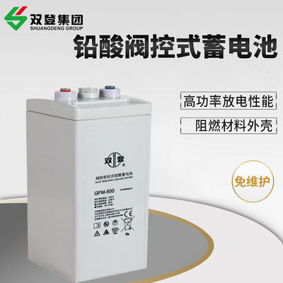 2V500Ah Shuangdeng GFM-500 Batteria al piombo per UPS Resistenza interna 0,41 mQ