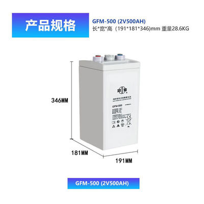 2V500Ah Shuangdeng GFM-500 Batteria al piombo per UPS Resistenza interna 0,41 mQ