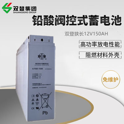 Batteria 12V150AH per la comunicazione di potenza UPS Immagazzinamento di energia solare da Shoto/6-FMX-150B