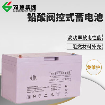 Batteria a piombo a acido 6GFM-120 per il sistema di alimentazione UPS