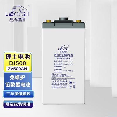 500Ah C10 Leoch batteria DJ500 batteria al piombo acido per sistema di alimentazione di energia solare