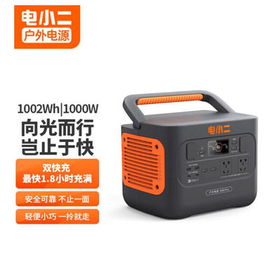 Jackery Dxpower 1100W L'ultimo sistema di accumulo di energia solare per avventure all'aria aperta
