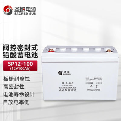 330 mm di lunghezza Sacred Sun sigillato SP12-100 batteria al piombo acido 12V100Ah per sistema di alimentazione UPS