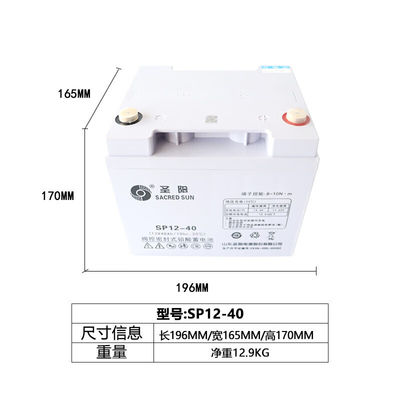 Larghezza 165 mm Sacred Sun SP12-40 Batteria al piombo acido 12V40Ah per sistema di comunicazione
