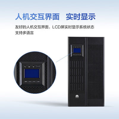 Huawei UPS5000-A-40KTTL 40KVA-40KW batteria esterna per potenza di riserva a tre fasi