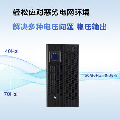 Huawei UPS5000-A-40KTTL 40KVA-40KW batteria esterna per potenza di riserva a tre fasi
