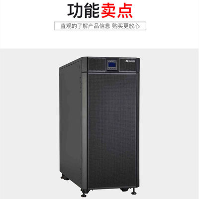 Fornitore di alimentazione stabile e Huawei UPS5000-A-60KTTL ininterrotta 60KVA-60KW per il backup