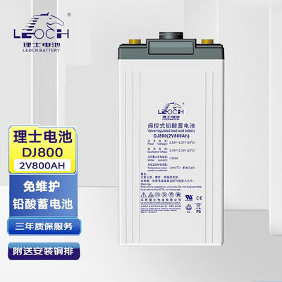 Batteria Leoch DJ800 Batteria al piombo 2V800Ah per apparecchiature mediche e sistemi di alimentazione