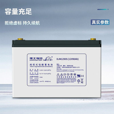 Batteria 12V90Ah per macchinari industriali di produzione Sistema di alimentazione di energia solare