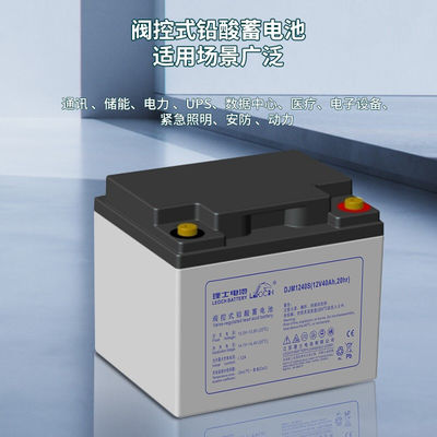 Batteria Leoch DJM1240S 12V40Ah Batteria al piombo acido per sistema di alimentazione di energia solare