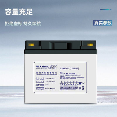 Batteria Leoch DJM1240S 12V40Ah Batteria al piombo acido per sistema di alimentazione di energia solare