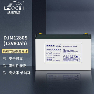 Batteria Leoch DJM1280S 12V80Ah per comunicazioni UPS Sistema di alimentazione di accumulo di energia solare